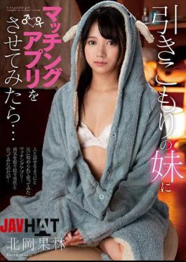 AMBI-205 I Tried Using A Dating App On My Reclusive Sister... Karin Kitaoka