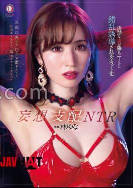 DLDSS-388 Insurance Lady Gets A Contract And Goes Crazy With Body Fluids All Over Her Until The Morning - Reiko Mine