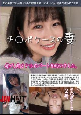 HAWA-347 Dick Case Married Woman -san