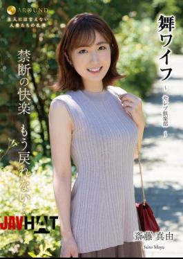 ARSO-25191 Mai Wife Celebrity Club 191