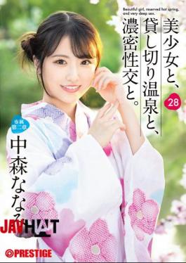 ABF-202 A Beautiful Girl, A Private Hot Spring, And Intense Sex. 28 Nanami Nakamori