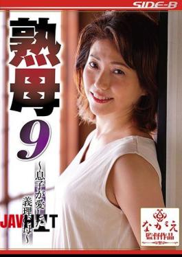English Sub NSPS-943 Mature Mother 9-Mother-in-law Loved By My Son-Tsubaki Amano