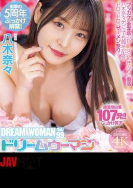 English sub MIDV-954 Dream Woman Vol.99 Nana Yagi (Blu-ray Disc)