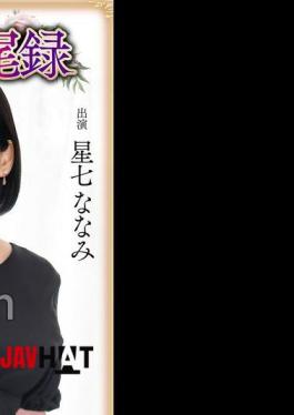 Mosaic HNTRS-003 Big Tits Wife Unfaithful Sex Record: A Suspicious Daddy Orgy, Live Action Version, Hoshina Nanami