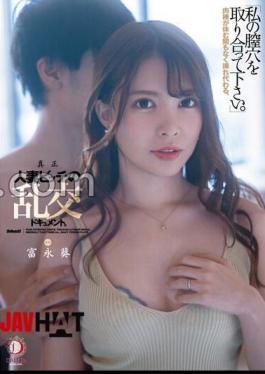 DLDSS-390 Apology NTR: A Substitute Wife Who Offered Her Body To Atone For Her Husband's Sins, Suzume Mino