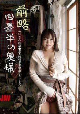 Mosaic SY-212 Dear Four-and-a-half-tatami-mat Wife Mei-san 28 Years Old Amateur Four-and-a-half-tatami-mat Raw Creampie Series Hojo Mei