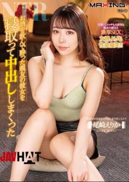 Mosaic MXGS-1305 Erika Ozaki Who Cuckolded Her Best Friend's Girlfriend Who Was Drunk And Cummed Out
