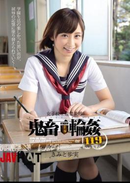 English Sub SSPD-126 School Girls Confinement Rape Devil Gangbang 119 Public Figures AyumiMinoru