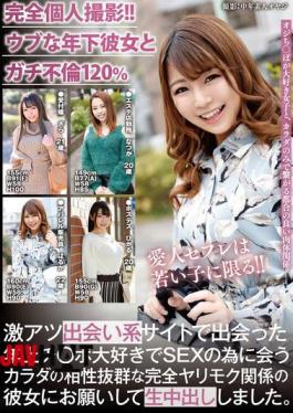 English Sub HODV-21941 Completely Personal Filming!! 120% Real Affair With An Innocent Younger Girlfriend