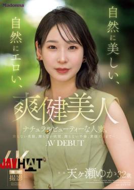 Mosaic JUR-027 A Naturally Beautiful, Naturally Erotic, Naturally Beautiful Married Woman. Yuka Amagase, 32 Years Old, AV DEBUT