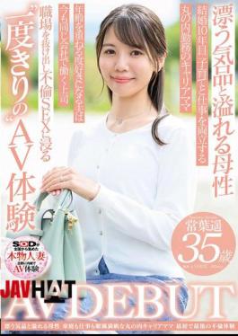 Mosaic SDNM-503 A Career Mom With An Air Of Elegance And Overflowing Maternal Love, Tokoha Haruka, 35, Who Is Doing Well At Home And At Work, Makes Her AV Debut