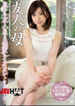 Mosaic MEYD-443 I Was Fucked By My Friend 's Mother And Son' S Friend, And I Was Caught Many Times ... Maumi Ohoura