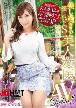 336DTT-009 Too Beautiful Gentle De S Beautiful Female Doctor Specialty: Proctology Marika Aiura AV Debut