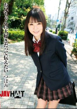 Mosaic T28-325 Bud You Want To Tell Even Love To Brother