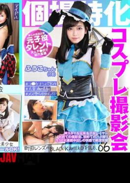 KAMEF-096 Specialized Individual Photos, Celebrity Top Secret Photo Session, Erurun (27) Machida Lens' BLACK KAMEKO FILE.96 A Natural, Lewd, Slender Gravure Idol Who Can't Control Her Sexual Desires. Continuous Orgasmic Cum With An Extremely Thick Raw Coc