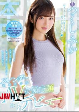 Mosaic HND-564 Because I Had A Favorite Person For Three Years And Said That I Wanted To Go Out With An AV Actress ... Slender Sensitive Bishoujo AV Actress Volunteer Debut Tsukushima