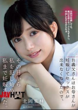 SAME-149 My Father-in-law Couldn't Have Sex With My Mother Because She Was Pregnant, So He Started To Rape Me From That Day On And Even Got Me Pregnant.