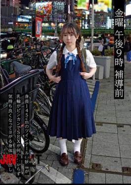 English Sub NEXT-006 Friday 9pm Before School 06 A 145cm Tall Twin-tailed Fairy With Sensitive Nipples And No Idea What Sex Is, Gets A Creampie