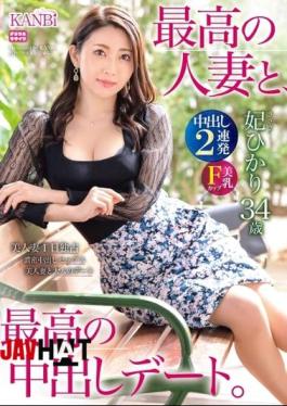 336DTT-102 The Best Married Woman And The Best Creampie Date. Two Consecutive Immoral Vaginal Cum Shots On The F Cup Beautiful Body! Princess Hikari