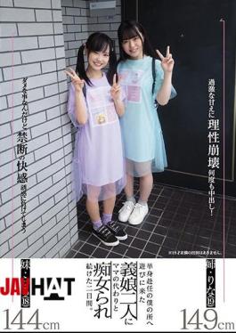 English Sub MIAA-507 Two Days When Two Daughter-in-laws Who Came To Visit Me Who Was Assigned To Work Alone Continued To Be Filthy As A Substitute For Mom. Lara Kudo Rina Takase