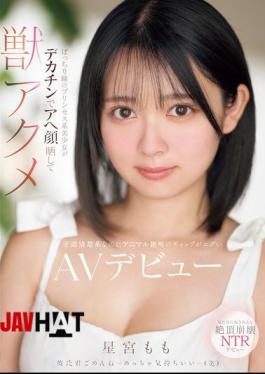 English Sub MIFD-572 A Princess-like Beautiful Girl With Wide Eyes Shows Off Her Ahegao Face With A Big Dick And Reaches Beastly Orgasm. Her AV Debut Is A Shocking Contrast Between Her Classic Innocent Appearance And Her Animal-like Screams. Momo Hoshimiya