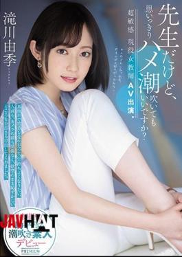 Mosaic PRED-267 I'm A Teacher, But Can I Squirt As Much As I Can? Super Sensitive Active Female Teacher AV Appearance. Yuki Takikawa