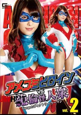 GTRL-62 Ame Komi Heroine VS Extraordinary Monsters Vol. 2 Target: Victory Woman