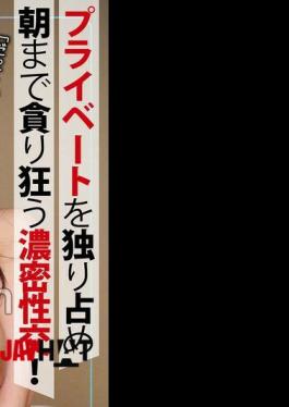 English sub AFTER-006 Take Home From Red Dragon.