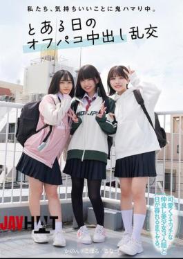 MUKD-525 We Are Addicted To Feeling Good. One Day, An Off-party Creampie Orgy