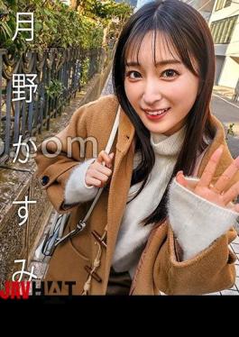 719MAG-063 Matching With Famous Actresses House Tsukino Kasumi