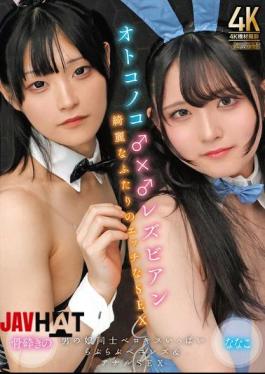 TIMD-007 Boys ♂ × ♂ Lesbians Beautiful Two People's Naughty Sex Bone-crushing