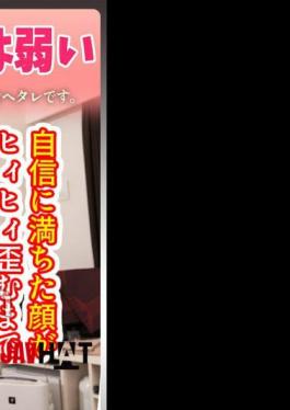 CIAO-023 Poor Cosplayer: A Strong Woman's Pussy Is Weak. I Won't Stop Thrusts Until Her Confident Face Throbbed And Twisted!