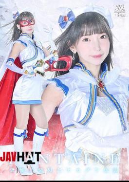 SPSC-90 Magical Pretty Warrior Fontaine: Fear!! Bag Man And Nakadashi Mask Toa Kotone