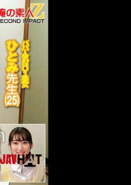 ORECS-278 Very Cute Nursery Teachers!