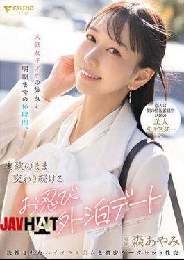 English Sub FSDSS-780 Secret Overnight Date With A Popular Female Announcer, Ayami Mori, Where They Continue To Have Sex For 16 Hours Until Tomorrow Morning