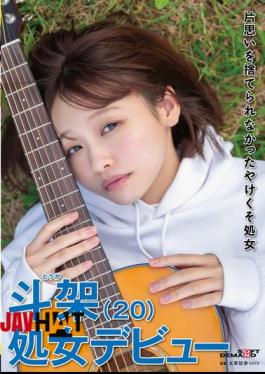 SDAM-136 A Desperate Virgin Who Couldn't Let Go Of Her Unrequited Love - Toka (20) - Virgin Debut - Toka Hanatori