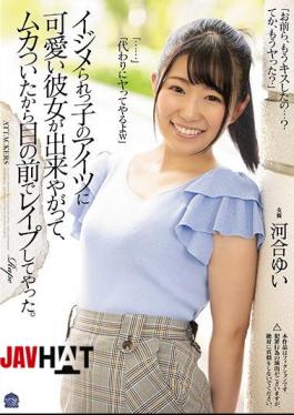 Mosaic SHKD-908 I Got A Cute Girlfriend From A Bullying Boy, And I Got Sick Of It, So I Did It In Front Of Me. Yui Kawai