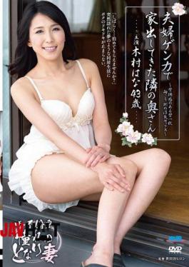 English Sub FUGA-01 Cheating Sex - Kimura Flower Wall Piece The Other Side With A Sense Of Immorality-wife Next Door You've Been Running Away From Home In A Couple Cost