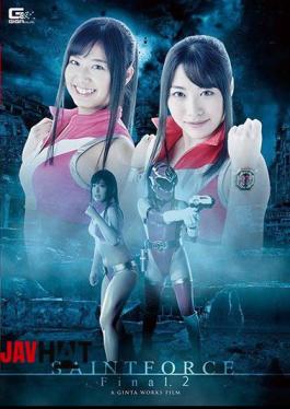 GHMT-48 聖心特装隊セイントフォース Final.2 ～蘇る悪夢、聖女たちの行方～