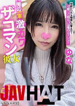 SIGLS-003 My First-string Super Cute Girlfriend Yuna