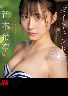 Mosaic SONE-704 Diamond Newcomer NO.1 STYLE College Gravure Idol Nozomi Araki AV Debut (Blu-ray Disc)