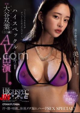 Mosaic MEYD-988 High-spec Rookie Futaba Otani (33 Years Old) AV Appearance. Sweat, Cum, Saliva Body Fluids Leaking Hard SEX Special!!