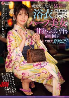 English sub NPJS-130 The Hottest Day Ever Recorded! A Sweaty Summer Story Of Sex Where You Lick The Sweet And Salty Sweat Of A Half-Japanese Beauty In A Yukata You Picked Up At The Tokyo Summer Festival!