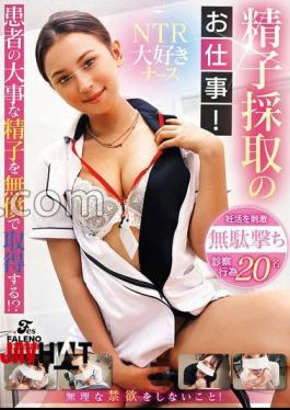 Mosaic FTHTD-106 Sperm Collection Job! Obtaining Patients' Precious Sperm For Free!? NTR-loving Nurse