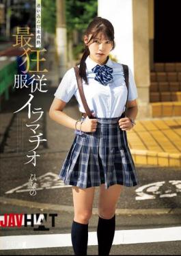 MISM-375 Lost Immature. The Most Crazy Submission Deep Throating Hinano