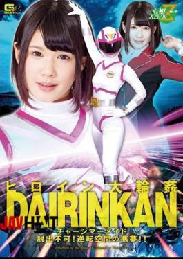 JMSZ-22 Heroine Large Gangbang Charge Mermaid Escape Impossible!Nightmare Of Reversal Space! HakuSakiAoi