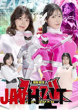 SPSD-27 Planet Squadron Earthman Part 1