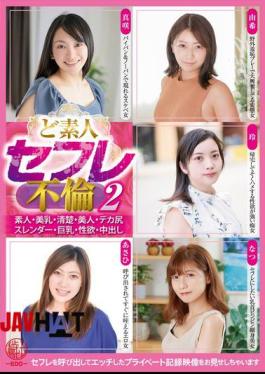 EMTH-186 Amateur Sex Friend Affair 2