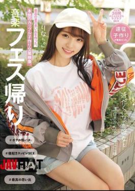 Mosaic MUKD-530 After Returning From A Music Festival, The Man And His Sweaty Girlfriend Had Sex Every Day At The Hotel, Creating The Best Summer Memories Ever. This Is A Video Of A Serious Couple Having Sex To Make A Baby.