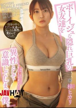 Mosaic YUJ-030 I Started To Think Of My Boyish, Hidden Big-breasted Friend As A Member Of The Opposite Sex. Hikari Azusa